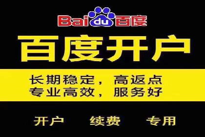 SEM运营推广实战经验分享